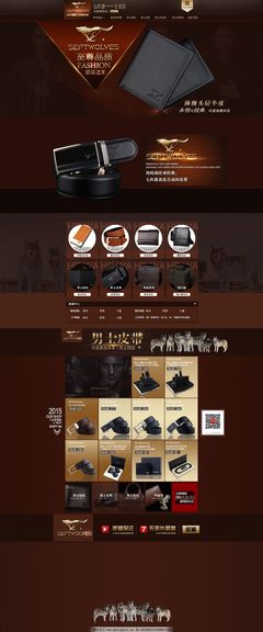 探秘皮具设计的核心工具 PSD文件与打印工作室的完美融合